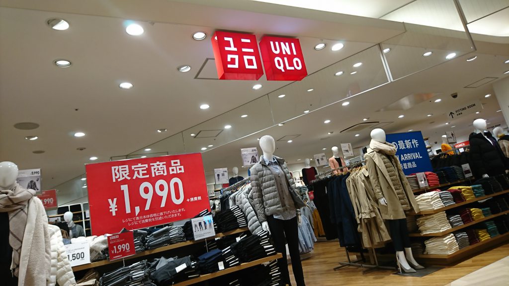 buy uniqlo